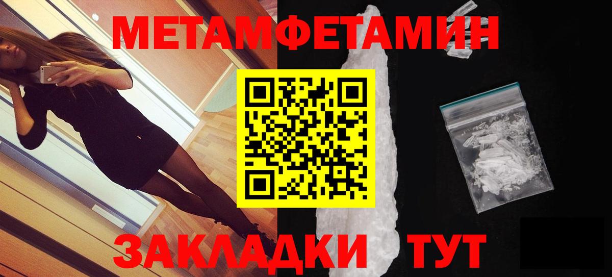 Амфетамин  Вход с VPN  даркнет формула  Amphetamine 97%  Чайковский 