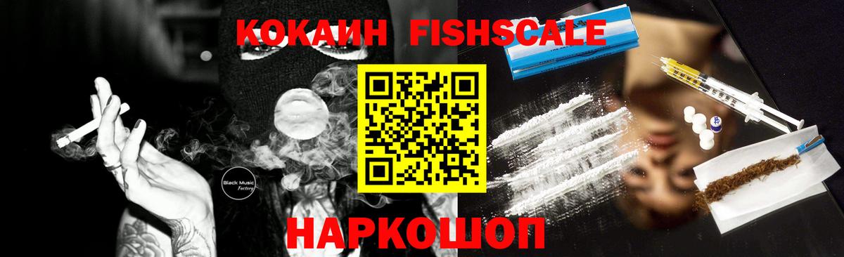 КОКАИН VHQ Чайковский