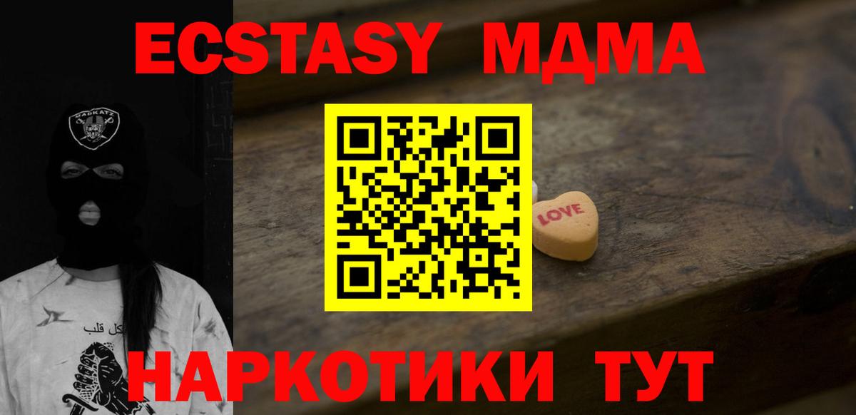 ЭКСТАЗИ Дубай  Экстази  Чайковский  Вход с VPN 