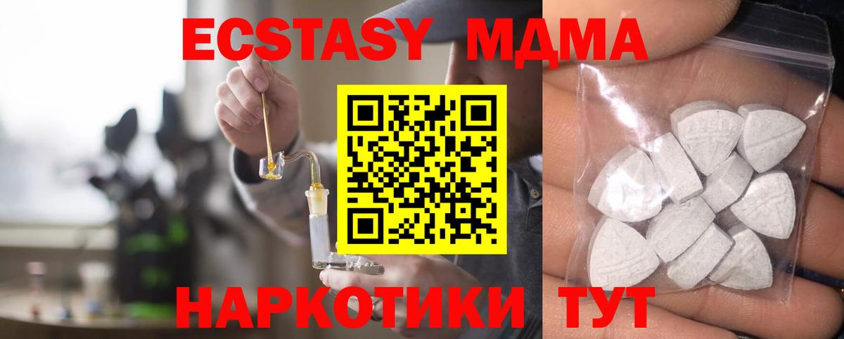 Экстази диски Чайковский