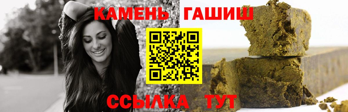 Чайковский  ГАШ Изолятор  ГАШ Ice-O-Lator  ГАШ  Вход с VPN 