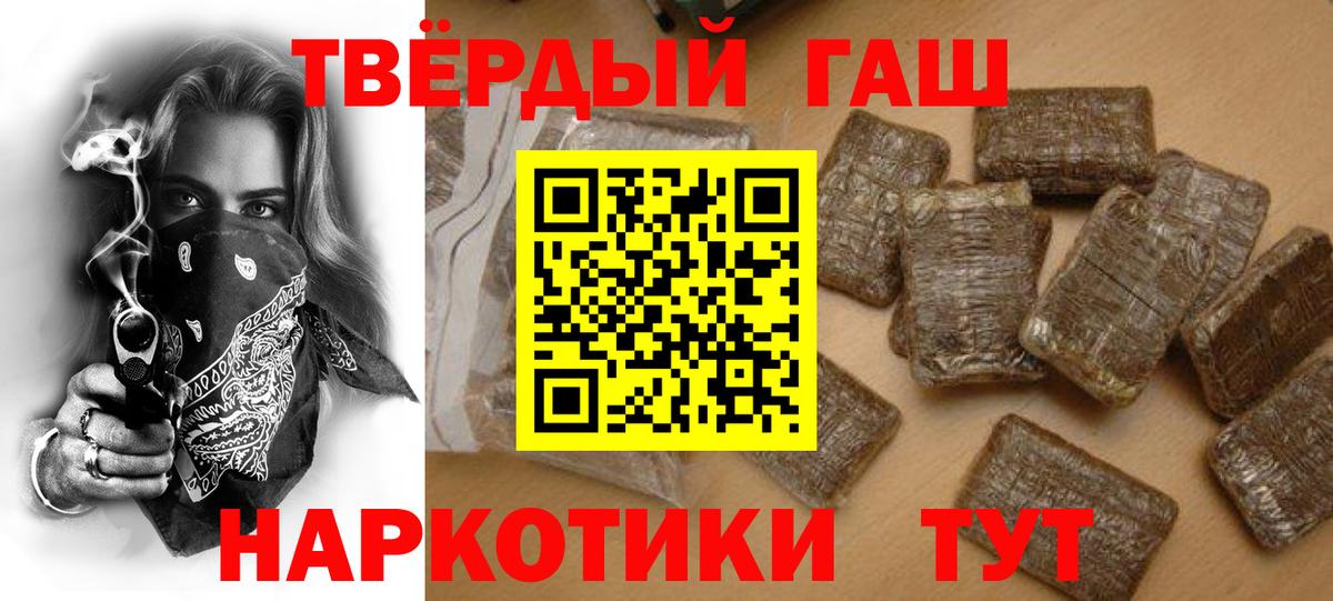 ГАШ Premium Чайковский