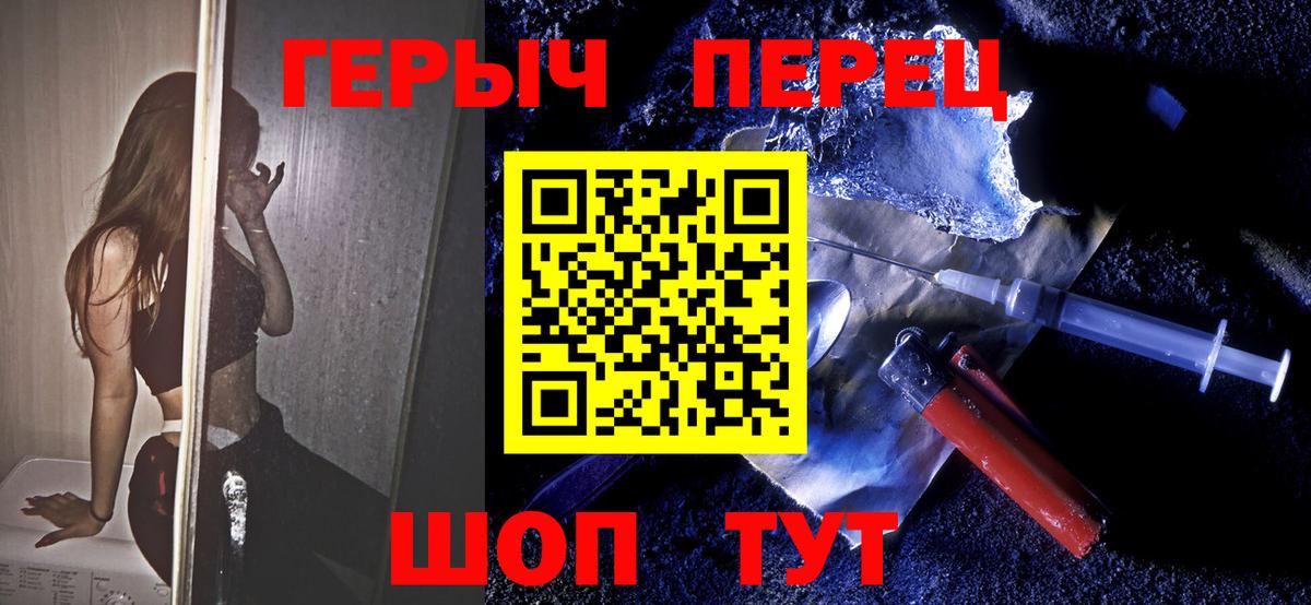 ГЕРОИН VHQ Чайковский