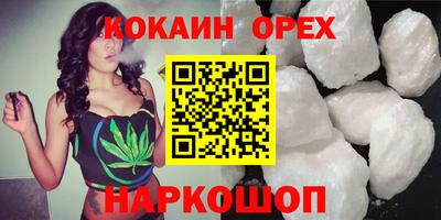 PSILOCYBIN Будённовск