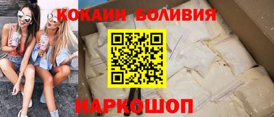 кристаллы Бугуруслан