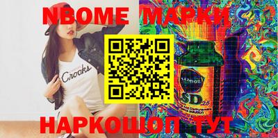 PSILOCYBIN Будённовск