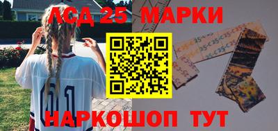кристаллы Бугуруслан