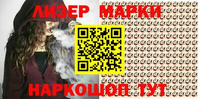 кристаллы Бугуруслан