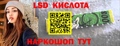 PSILOCYBIN Будённовск