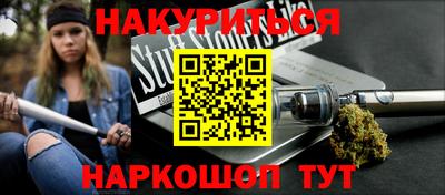 кристаллы Бугуруслан