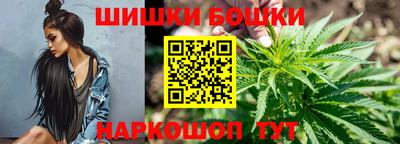 кристаллы Бугуруслан