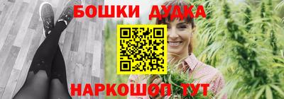 кристаллы Бугуруслан