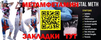 кристаллы Бугуруслан