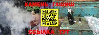 кристаллы Бугуруслан