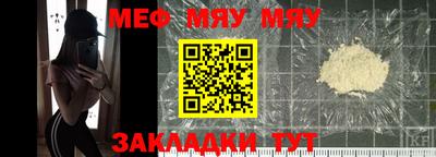 кристаллы Бугуруслан