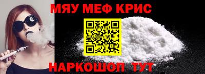 кристаллы Бугуруслан