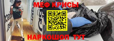 кристаллы Бугуруслан