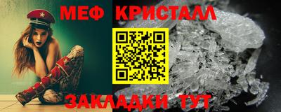 кристаллы Бугуруслан