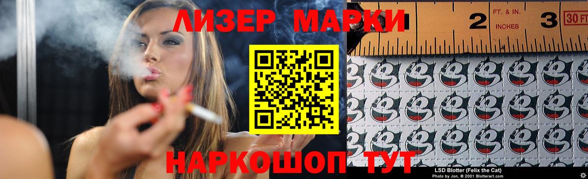Лсд 25 экстази ecstasy  Вход с VPN  LSD-25 экстази ecstasy  Чайковский 