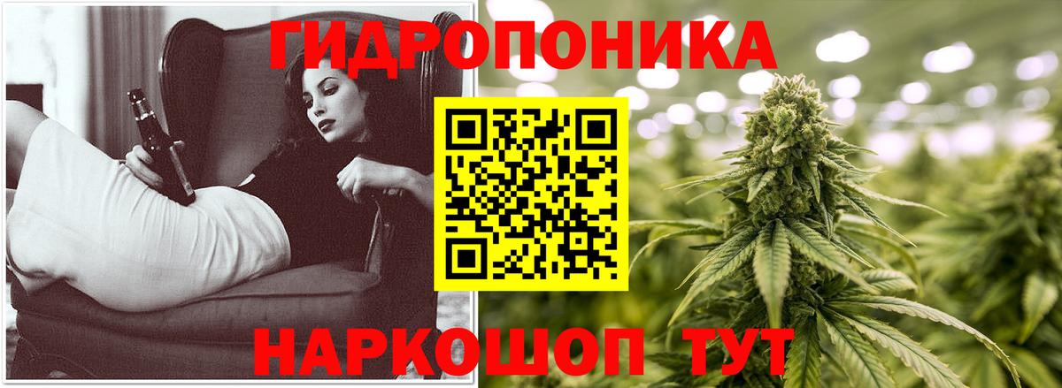 Чайковский  Конопля VHQ  Канабис LSD WEED  Вход с VPN  МАРИХУАНА тримм  Конопля AK-47 